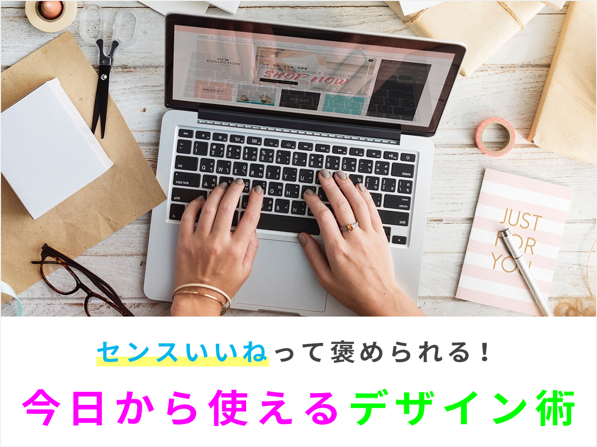 配色NG例