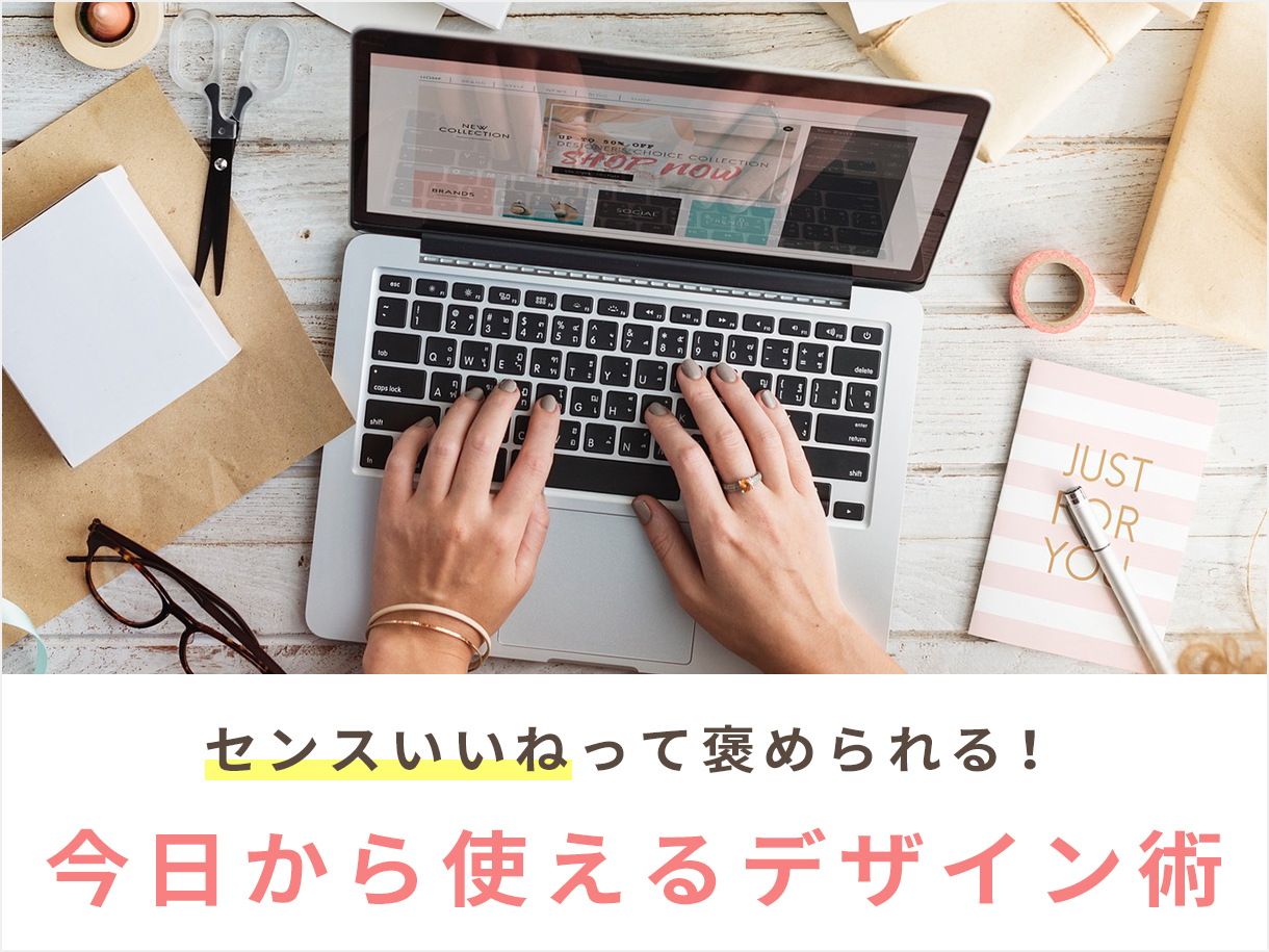 配色Ok例