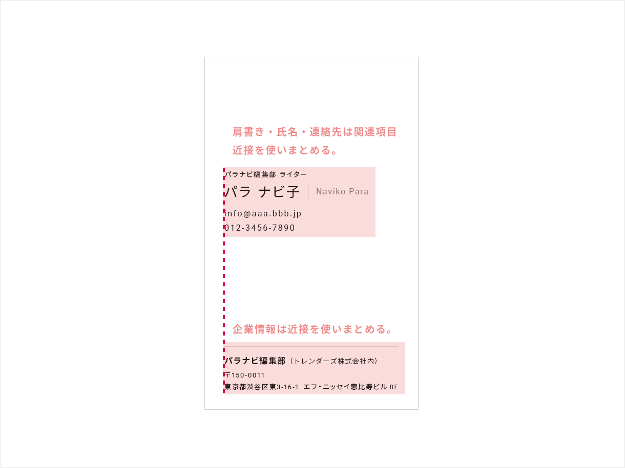 整列02