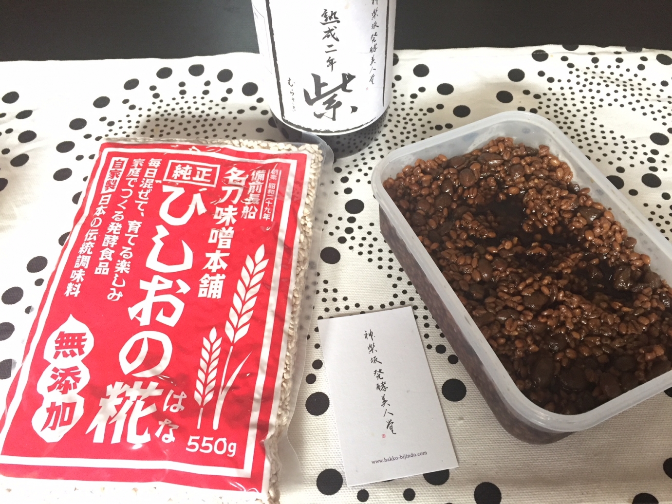小野さん発酵食の写真