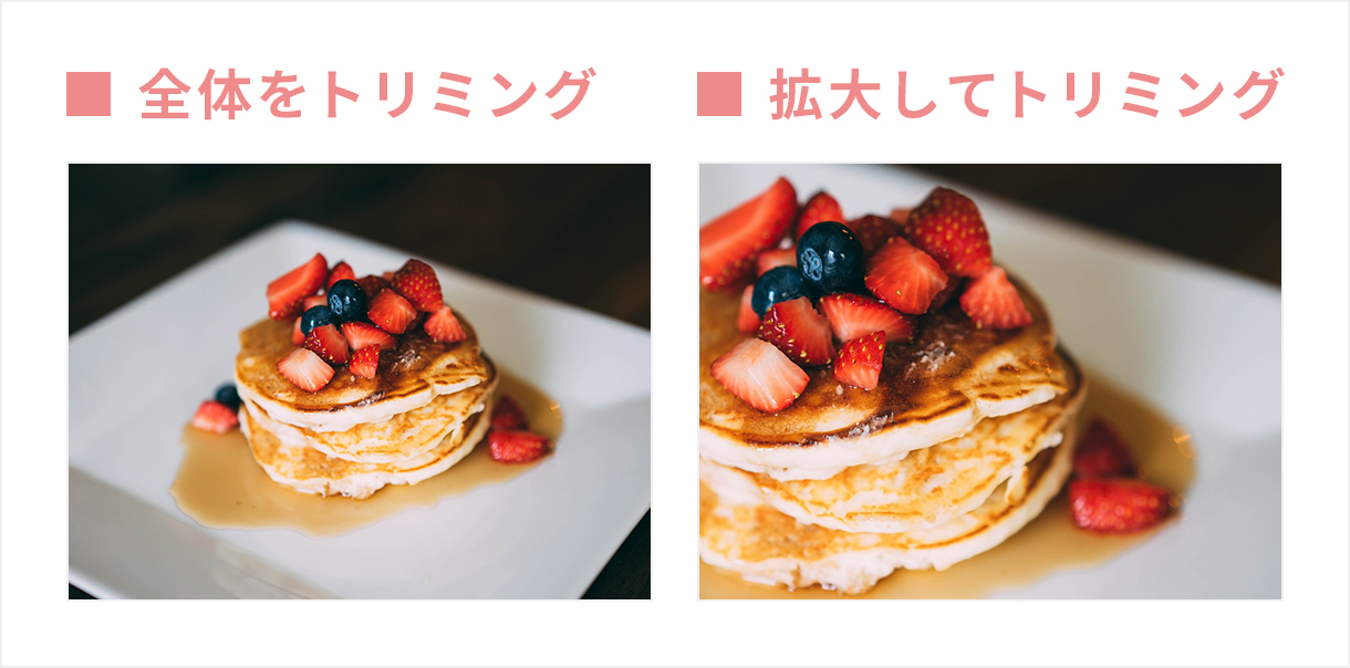 食べ物の写真例