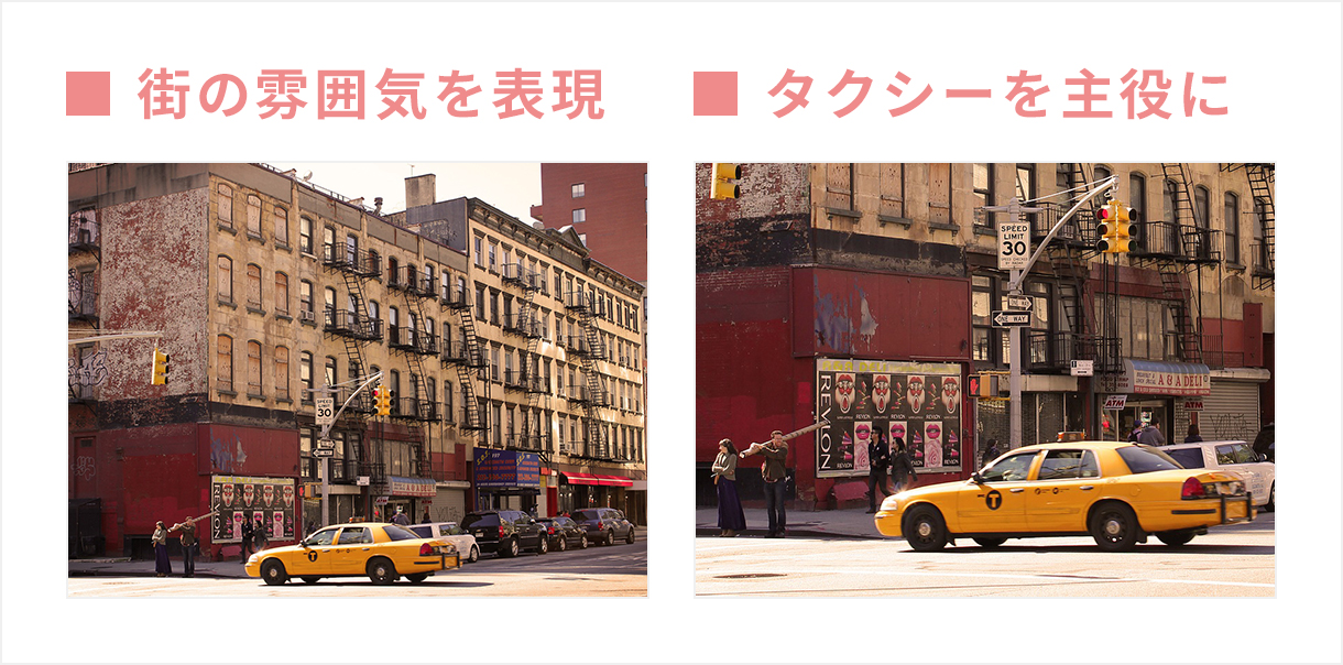 風景画像のトリミング例