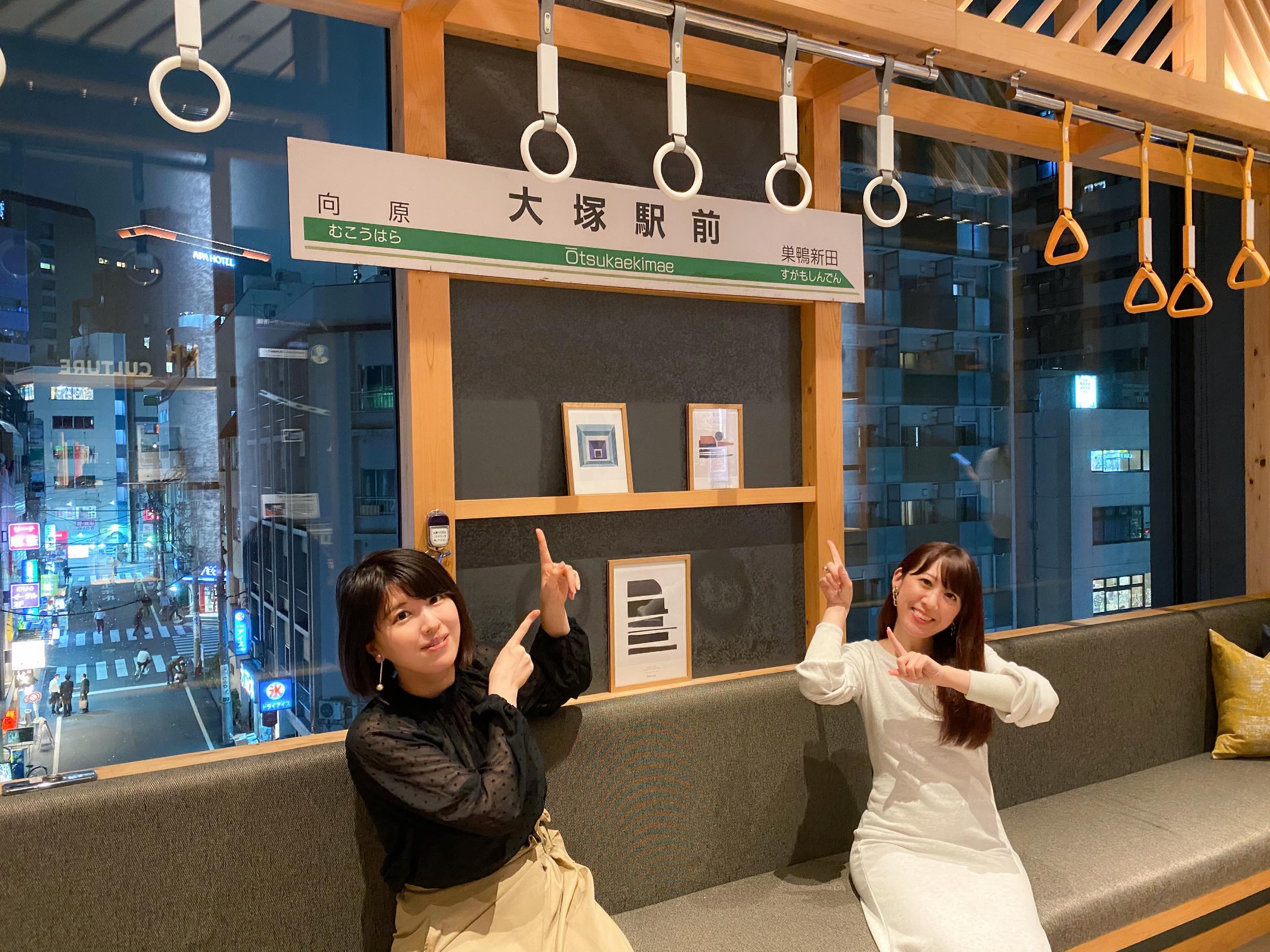 飯田・岡部 OMO大塚
