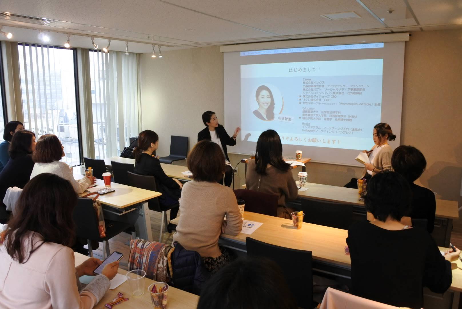 ミーニングノート・山田智恵さん