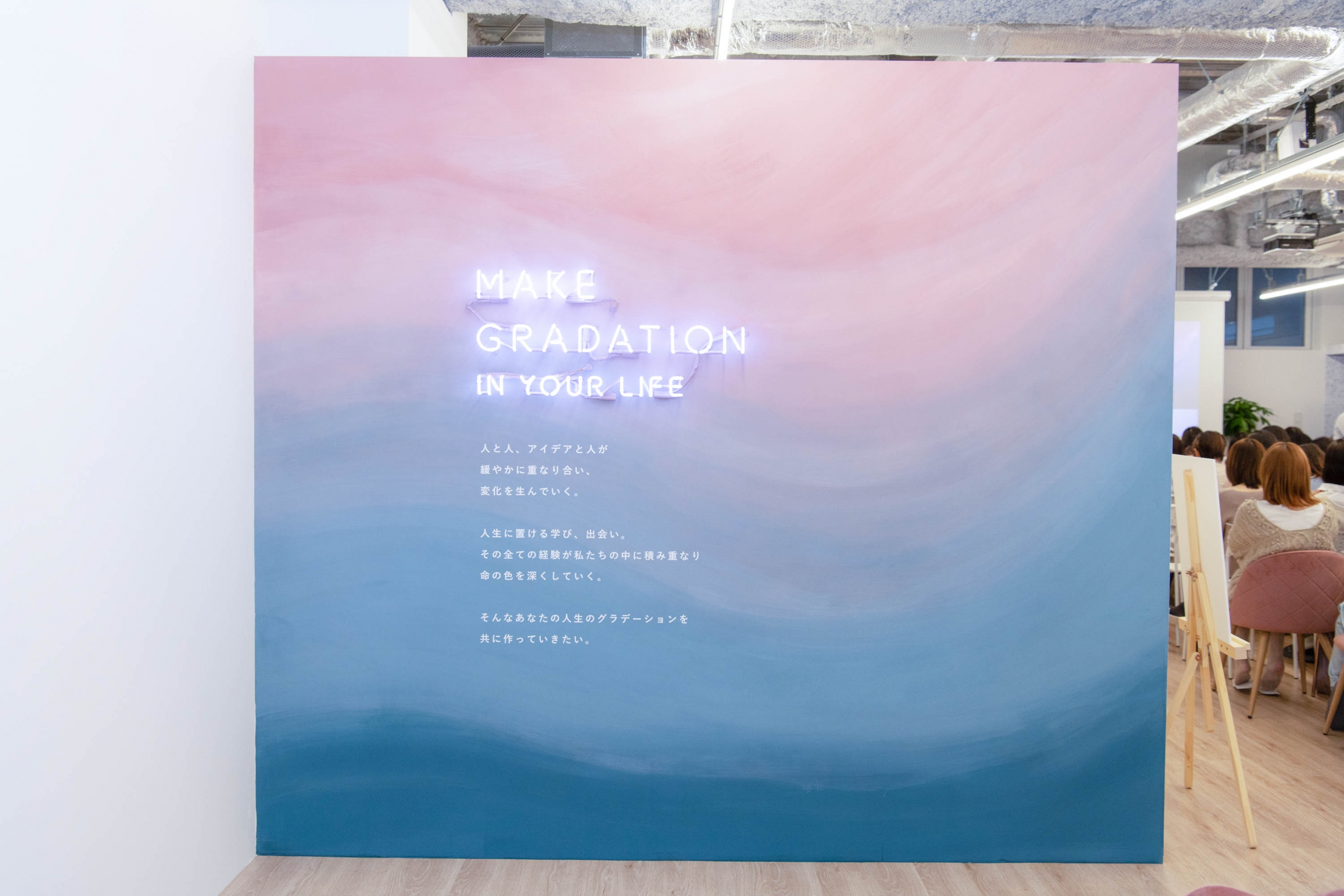 SHE・銀座拠点