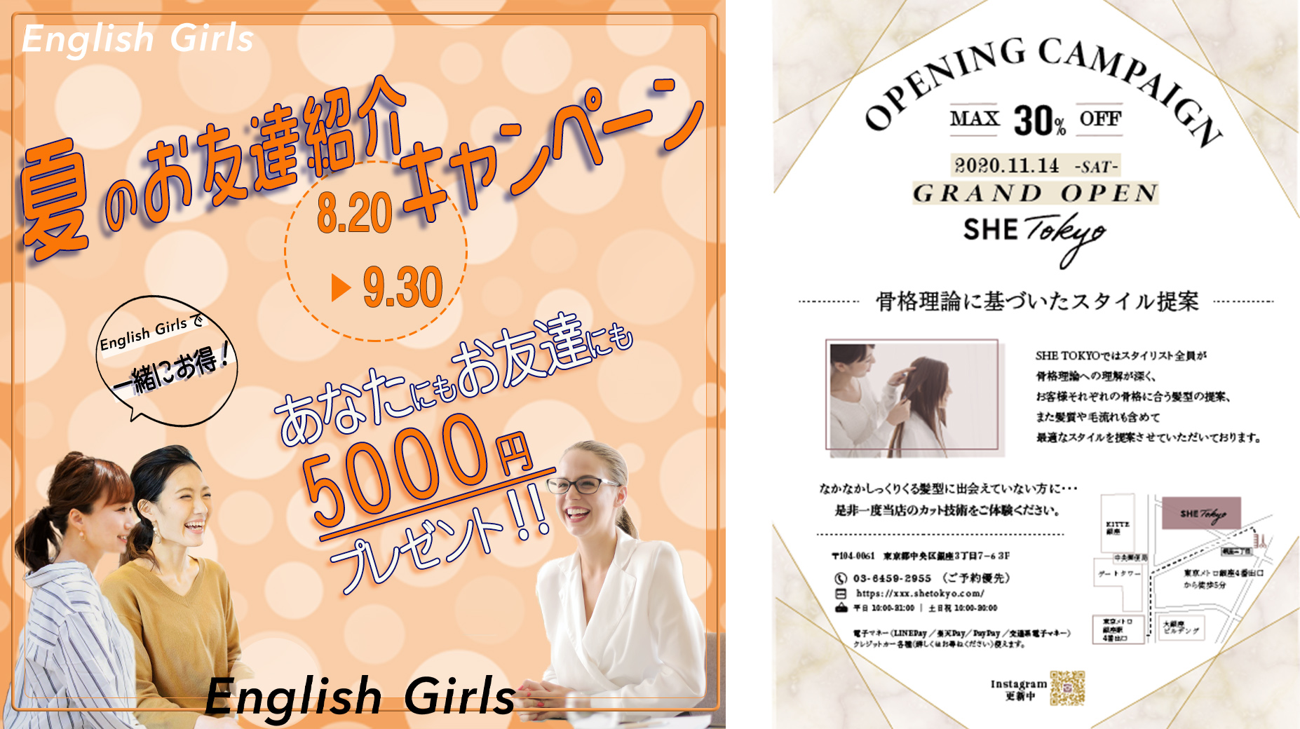 SHE_machikoさん作品ビフォーアフター