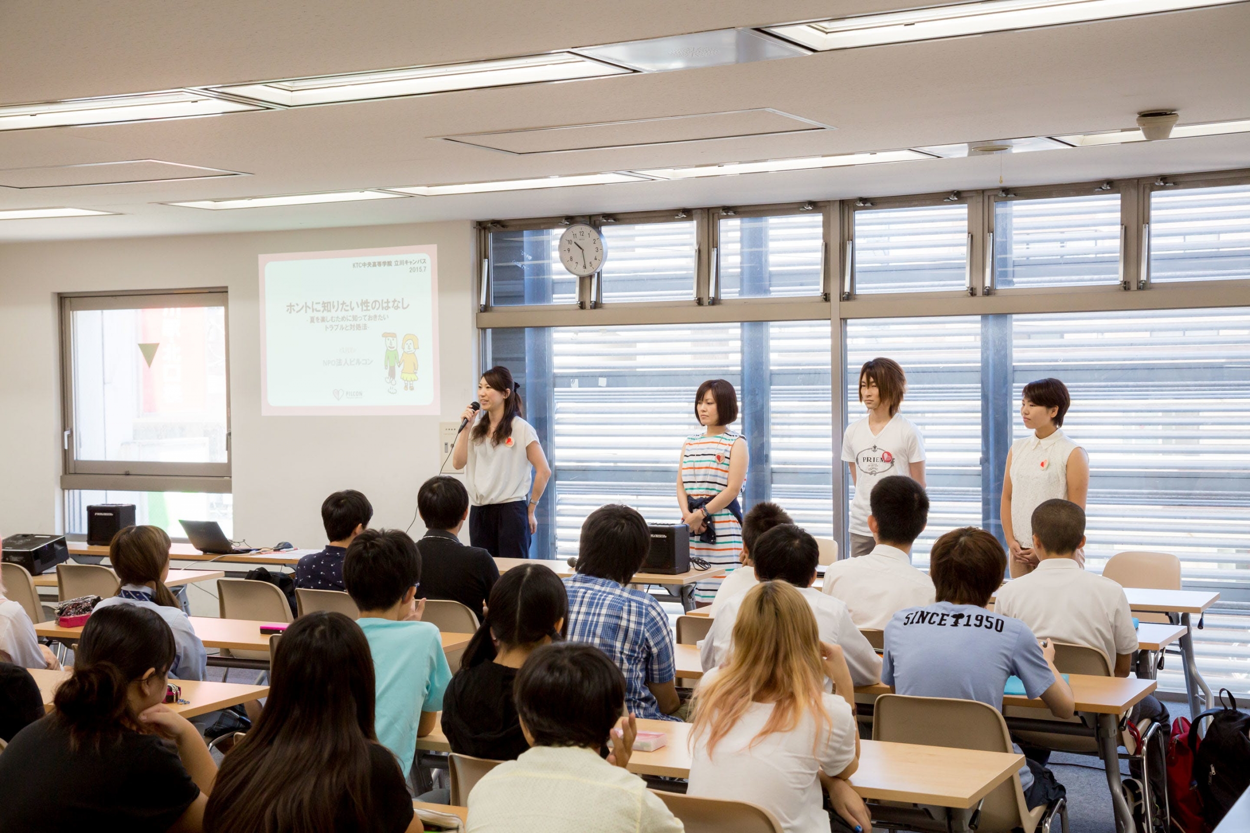 思いがけない妊娠で人生が激変…「自分の体を知ると、人生が広がる」染矢明日香さんの思い