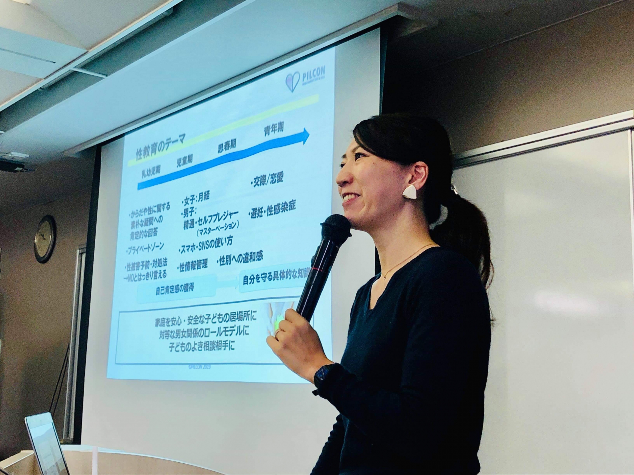 思いがけない妊娠で人生が激変…「自分の体を知ると、人生が広がる」染矢明日香さんの思い