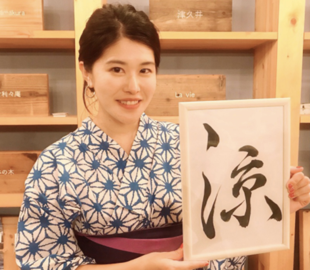 大手企業を退職しアーティストの道→交際ゼロ日婚。VR書道家・田沼真依さんの、変化を恐れず突き進む力