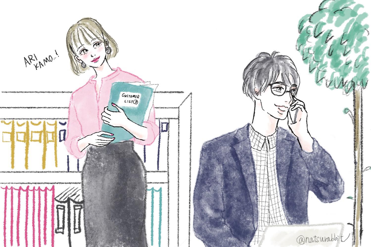 婚活せずに、いいパートナーを見つけるにはどうしたらいい？「カンタン3つのポイント」を解説