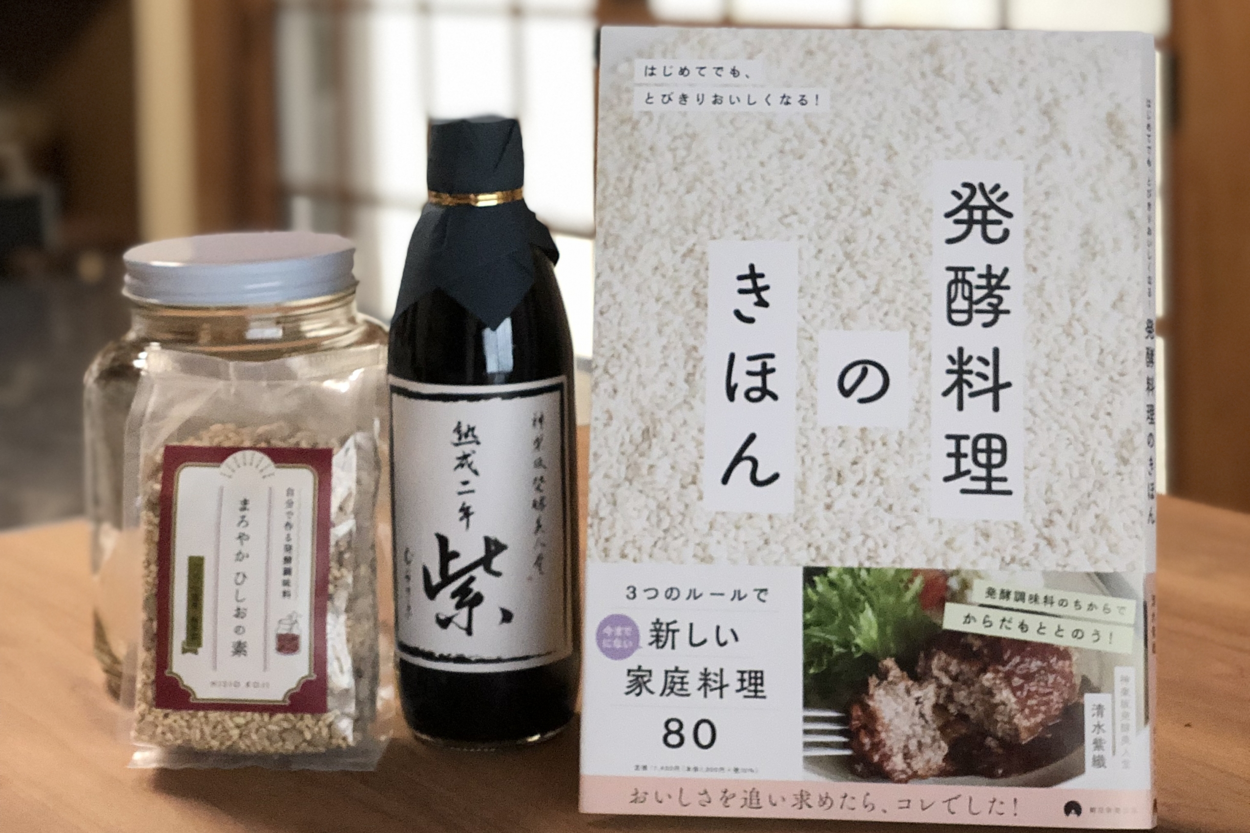 「最強のおいしさをもっと知りたい」神楽坂発酵美人堂の清水紫織さんが追いかける、発酵食の魅力