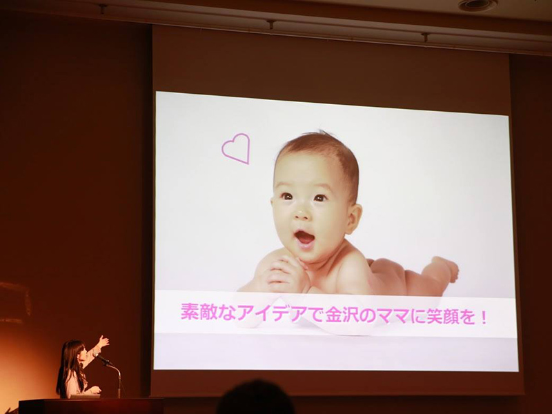 専業主婦→NPO立ち上げ→ブランクを経て起業。長谷川由香さんが金沢で見つけた、「地方のママと世界をつなげる」夢