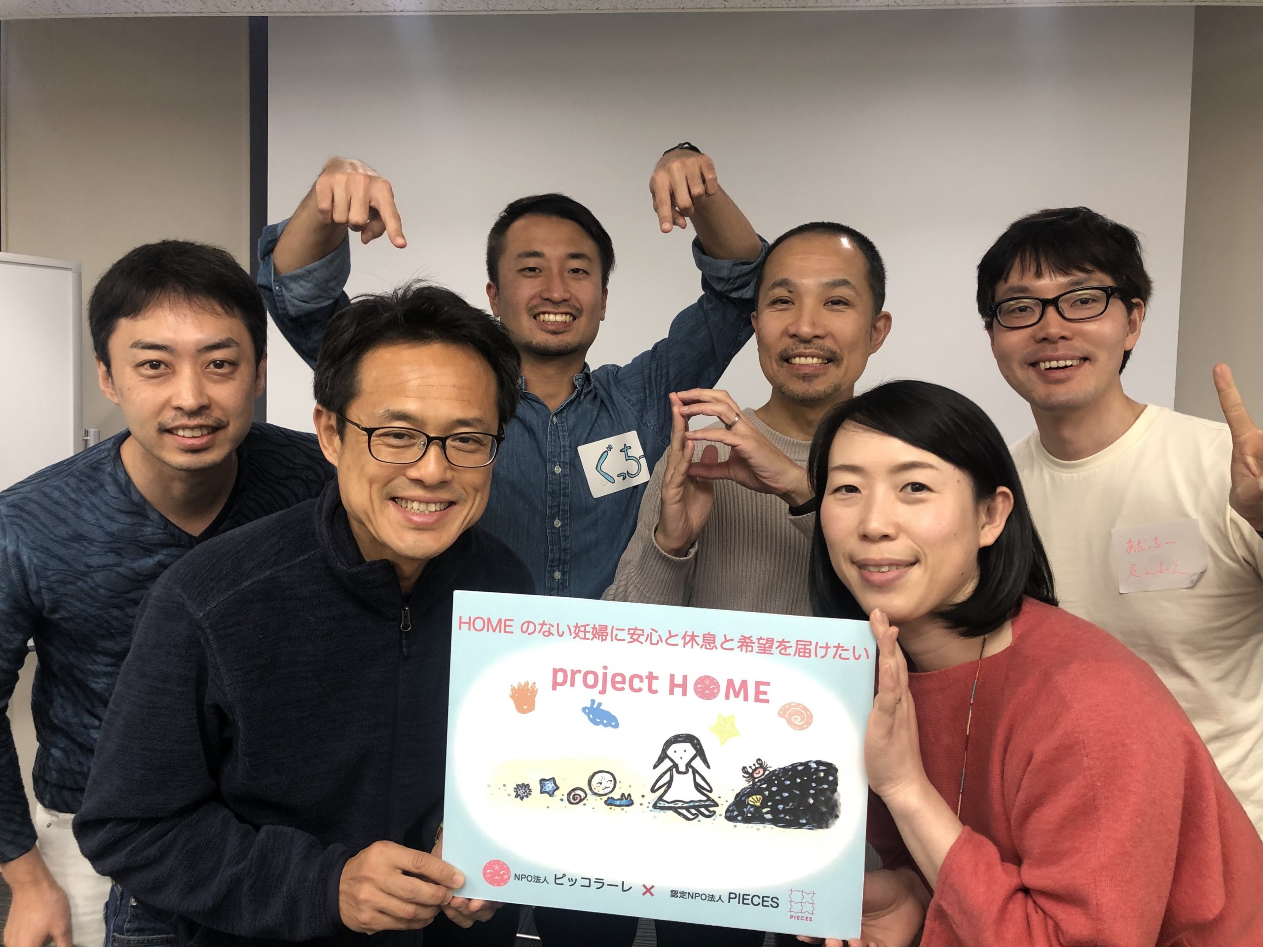 第2子の出産を機に、助産師の道に！中島かおりさんが目指す「誰もが孤立することなく、自由に幸せに生きられる居場所づくり」