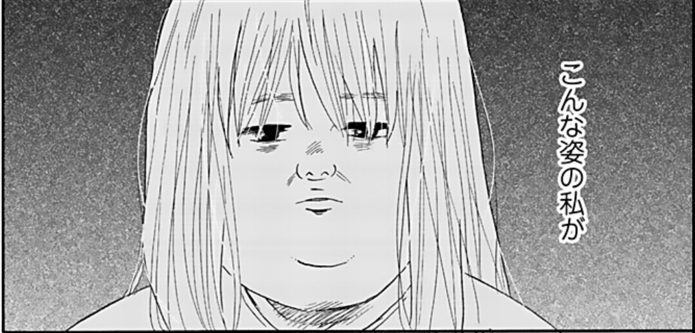 主人公ゆめこ　コマ