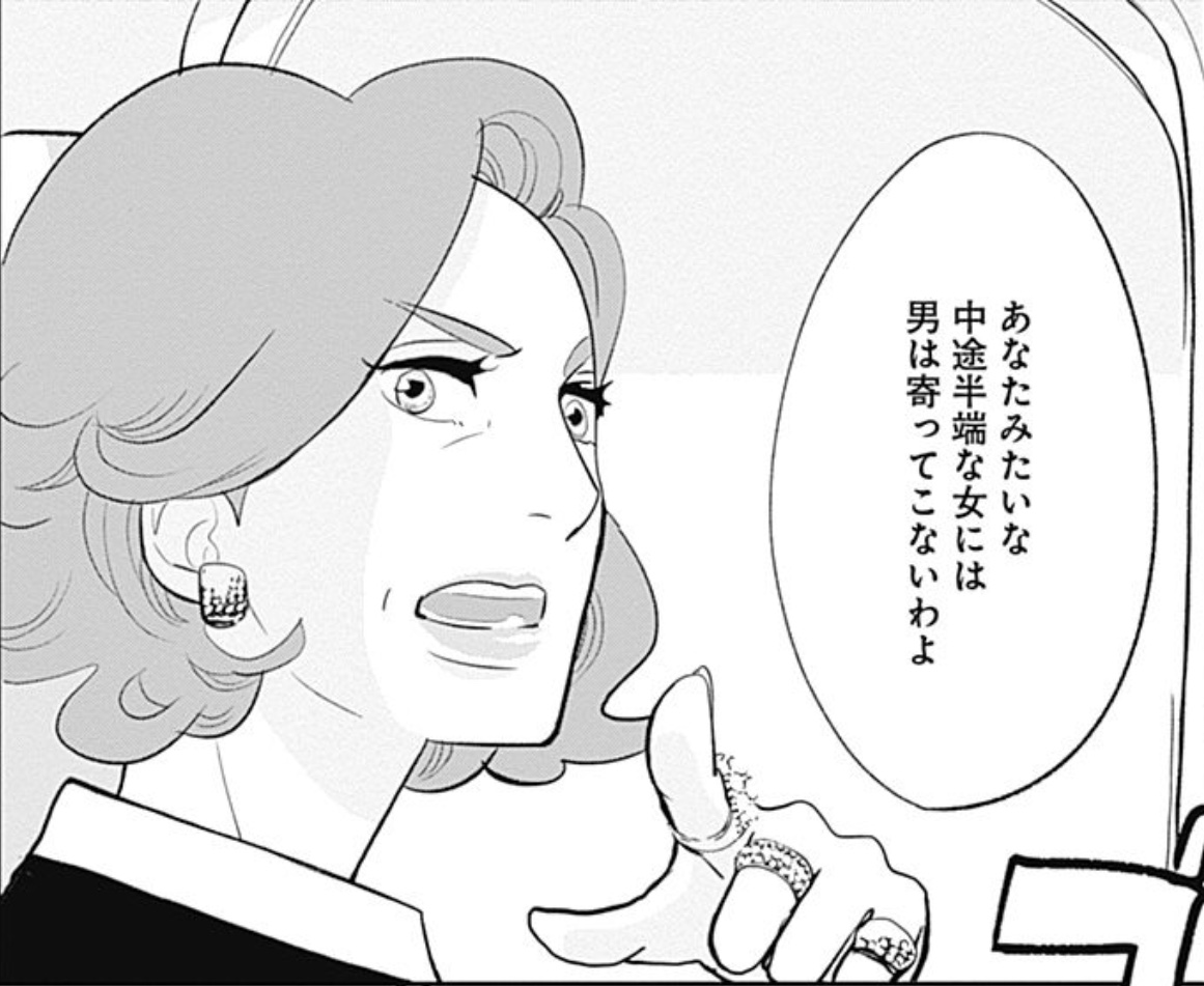 ハイパーミディ中島ハルコ　