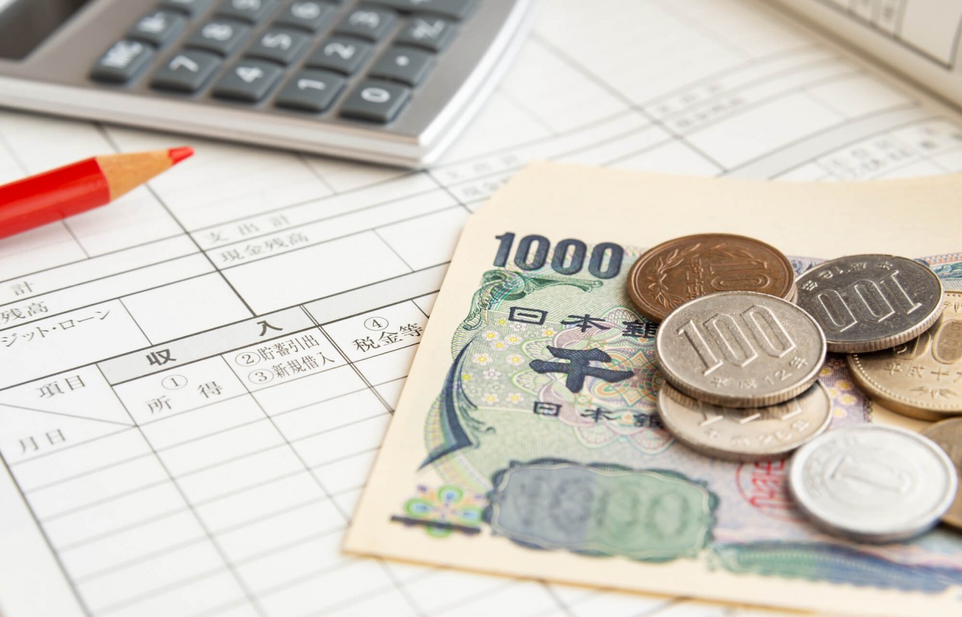 お金