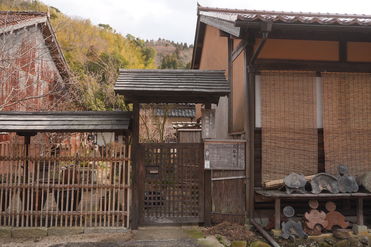 「暮らす宿 他郷阿部家」