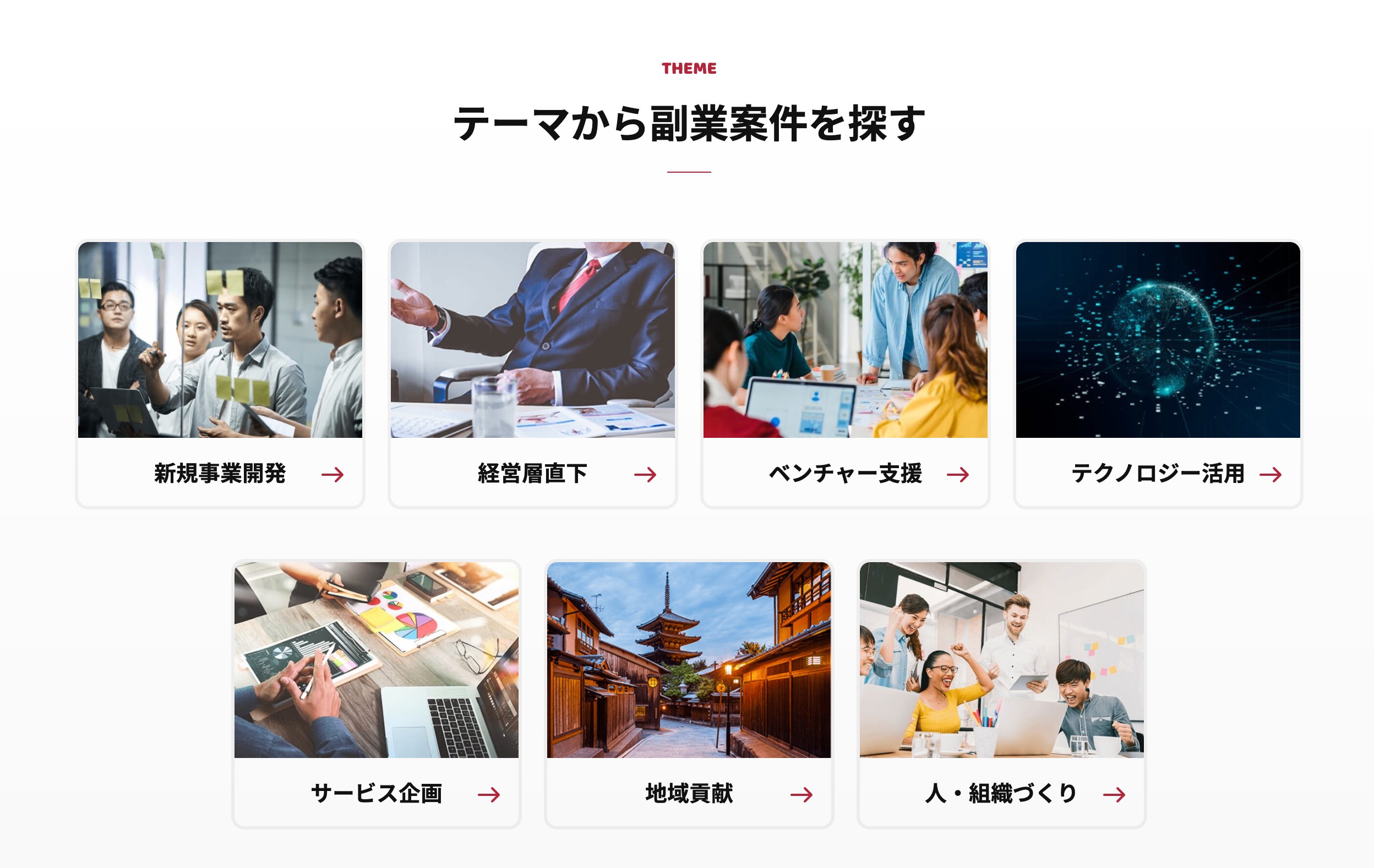 lotsful画面