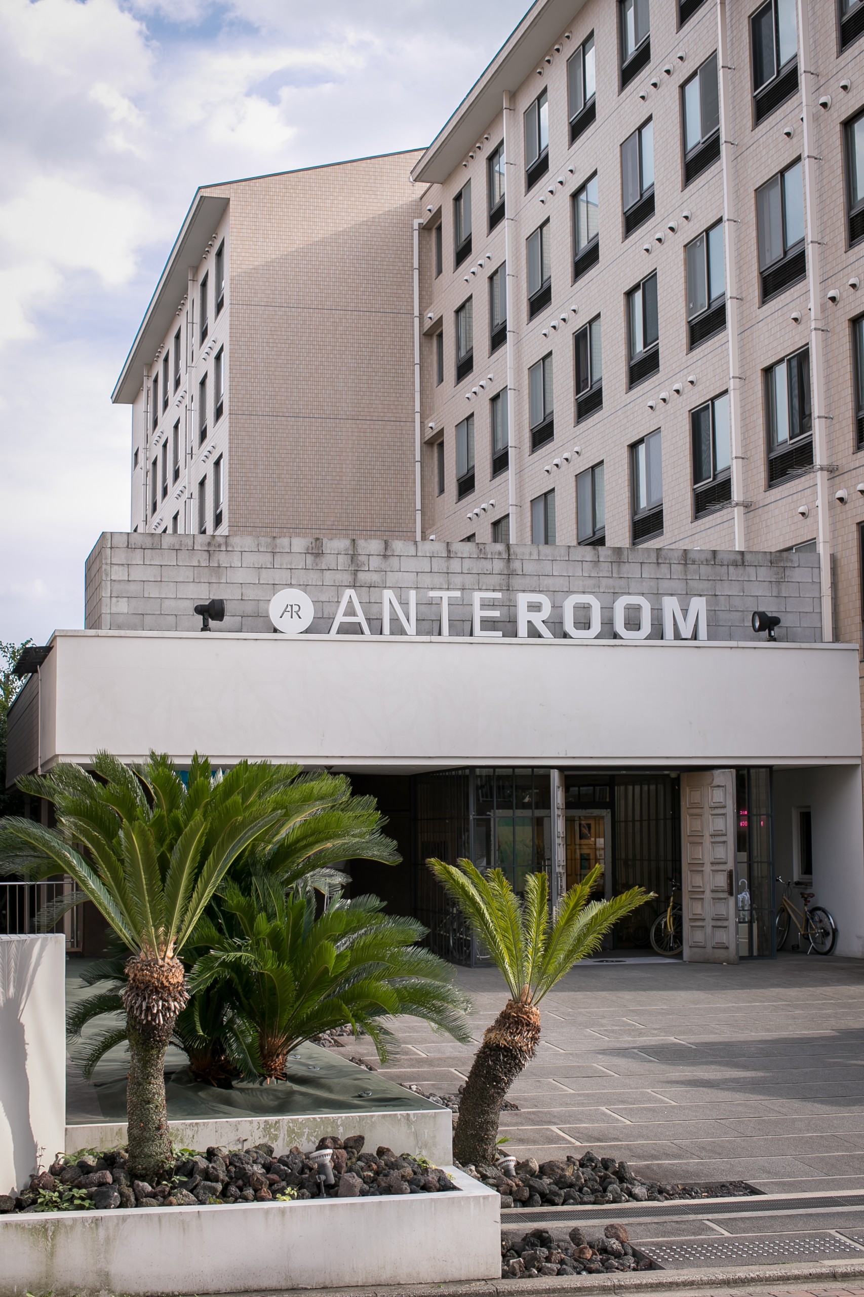 【アンテルーム京都】ホテル外観