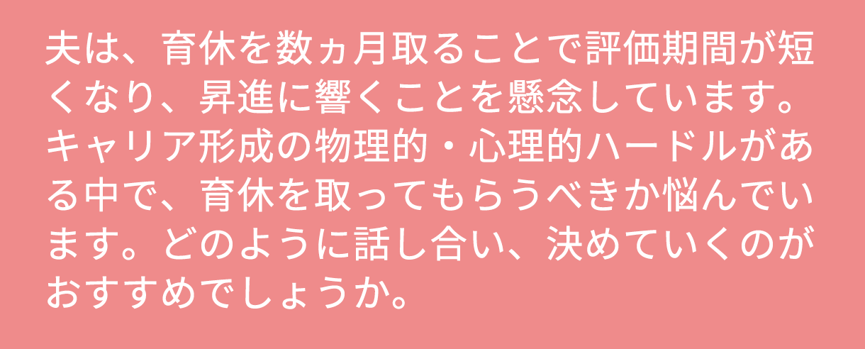 お悩み