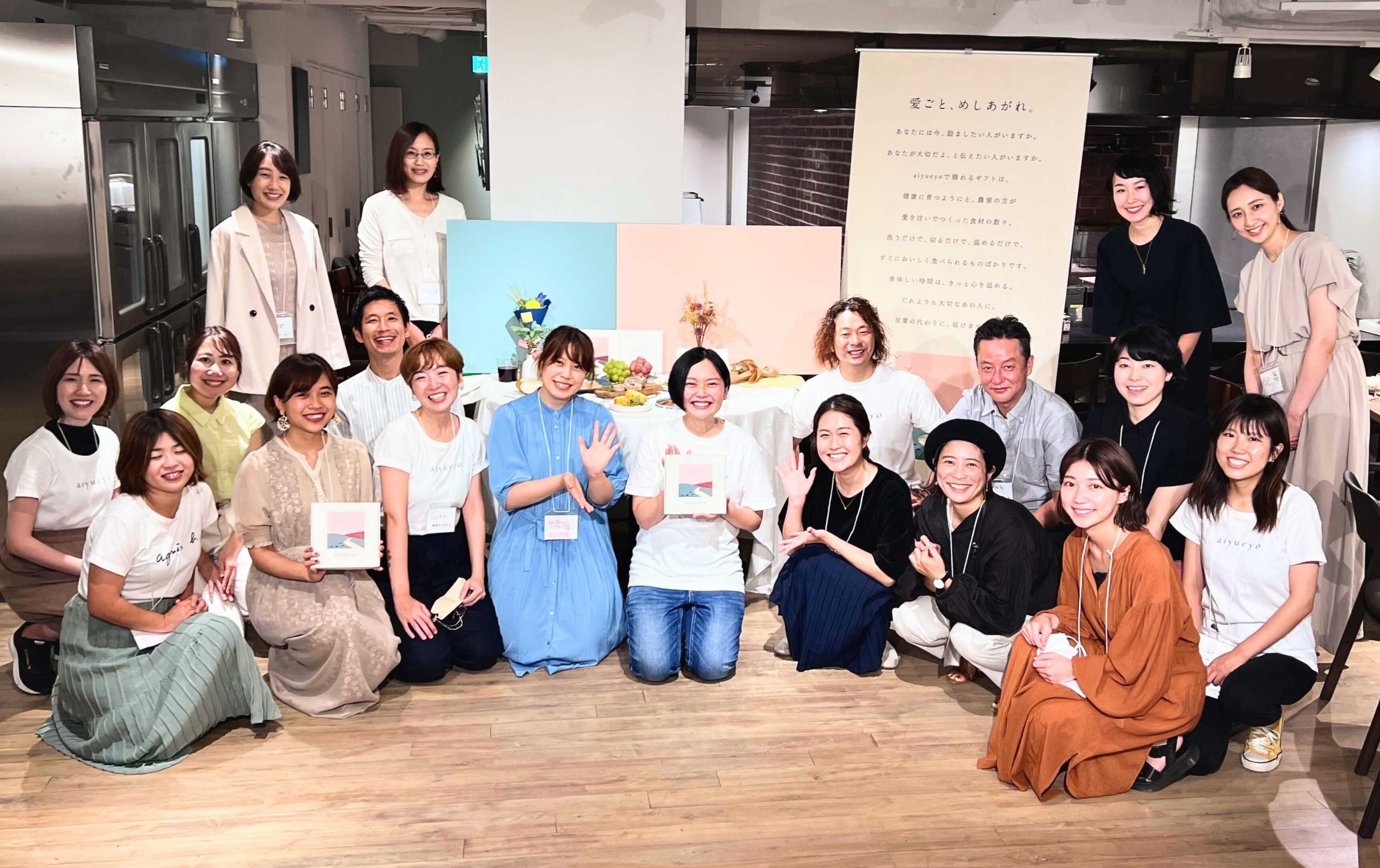 aiyueyo 集合写真