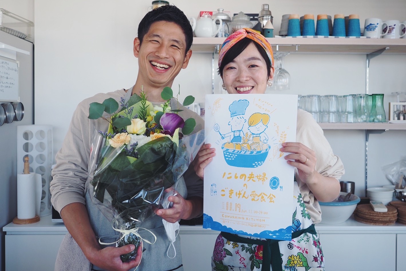aiyueyo　ちかさん夫婦