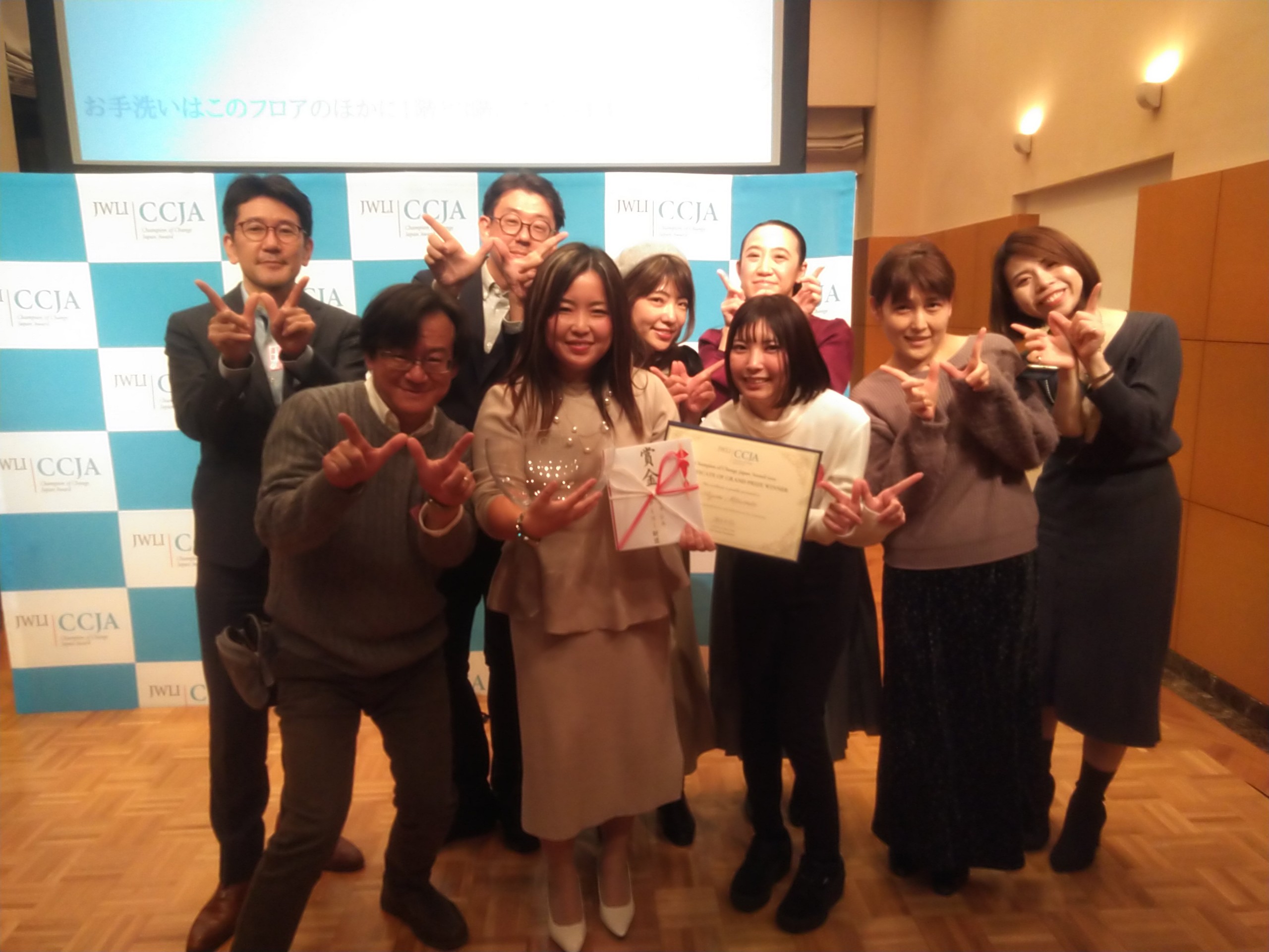 ウィーズ　活動の様子