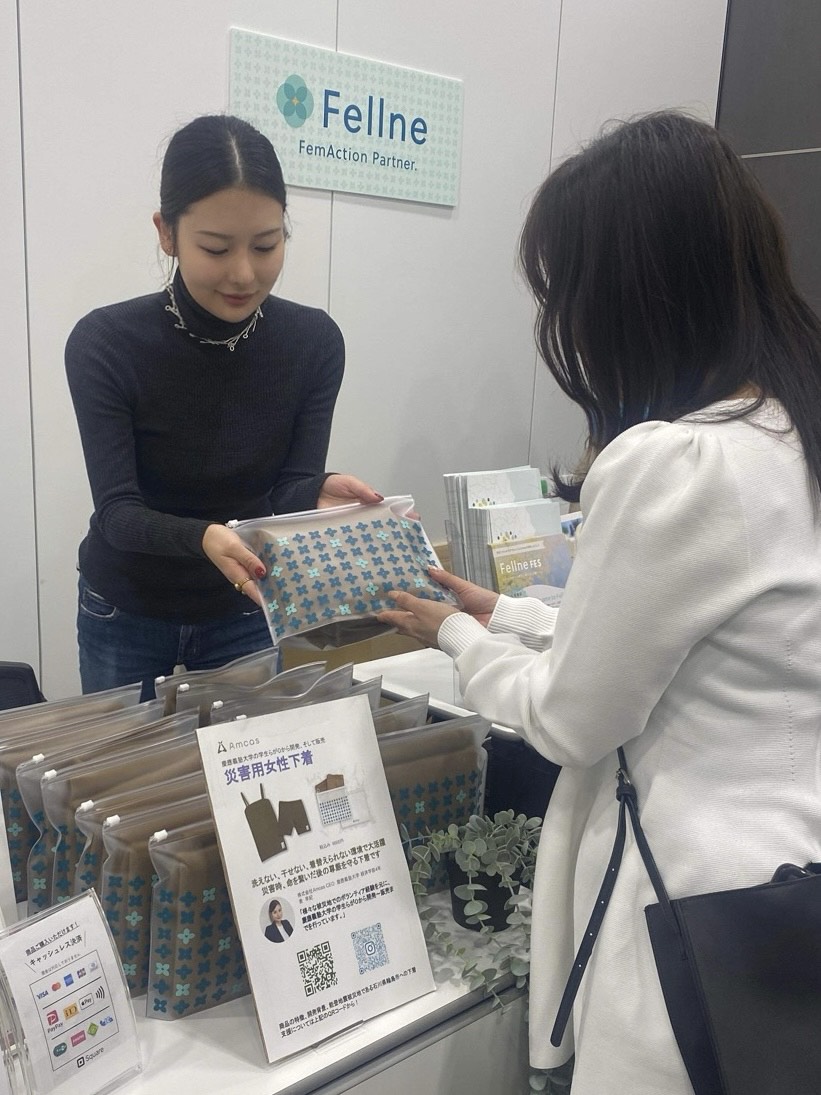 災害用女性下着