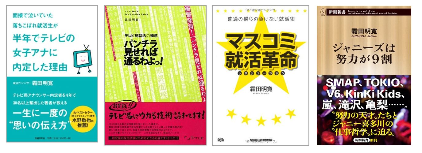 著書