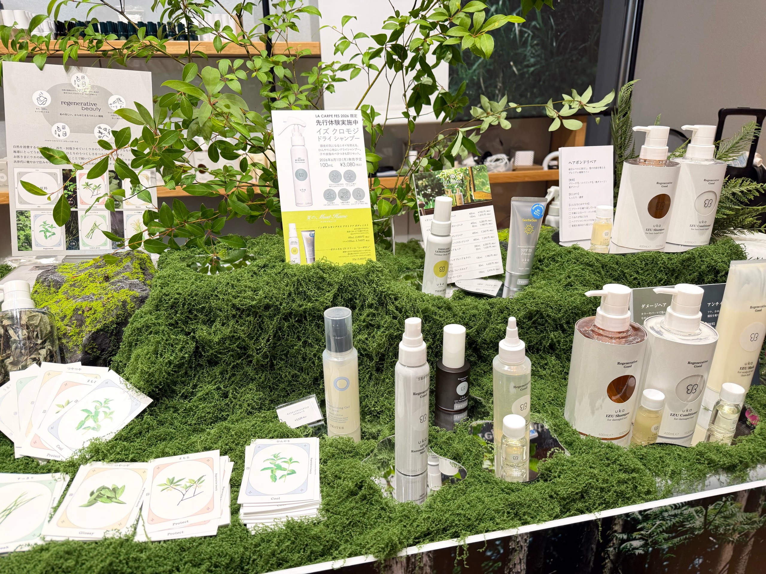 ラキャルプフェス