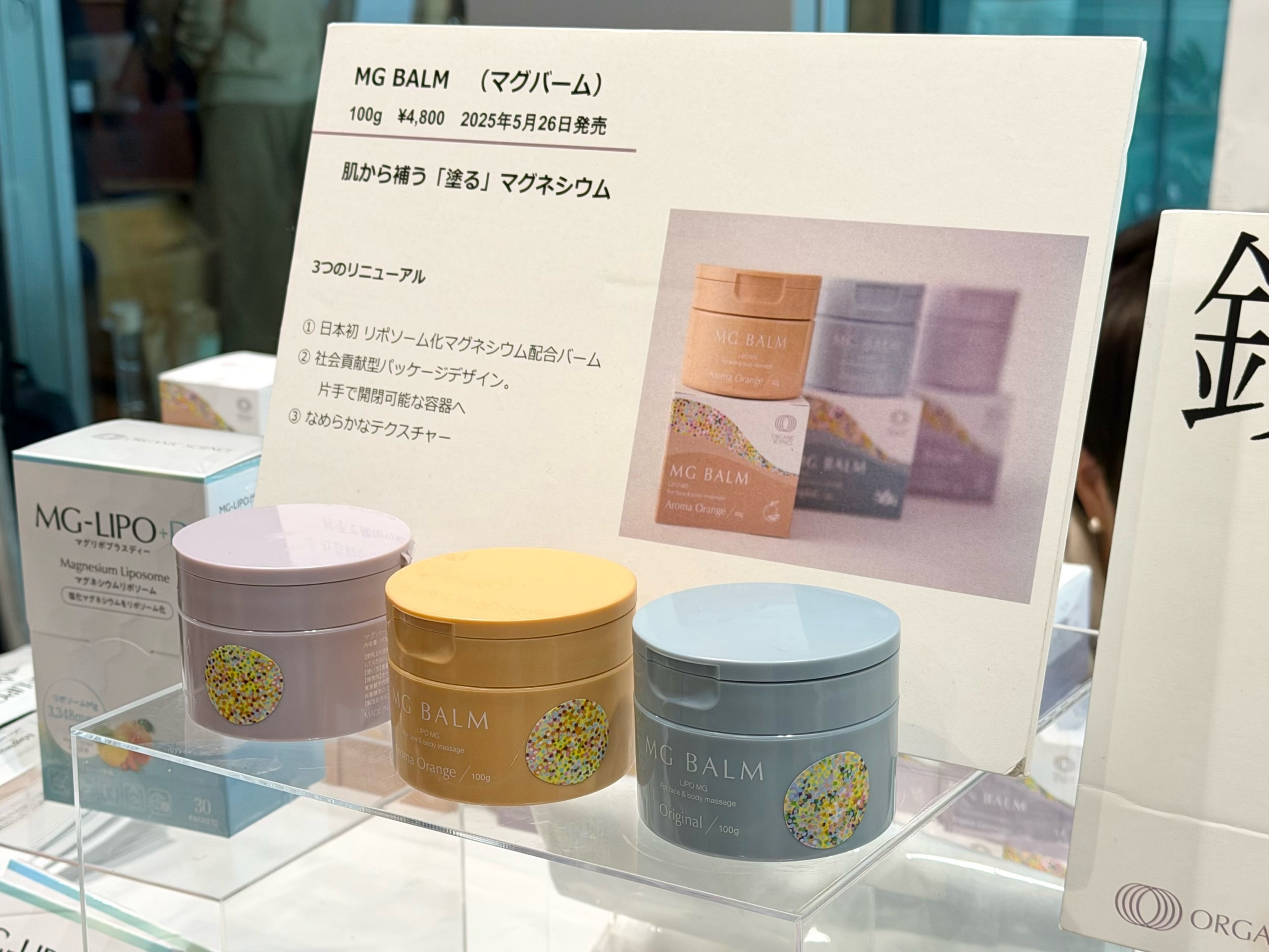 ラキャルプフェス