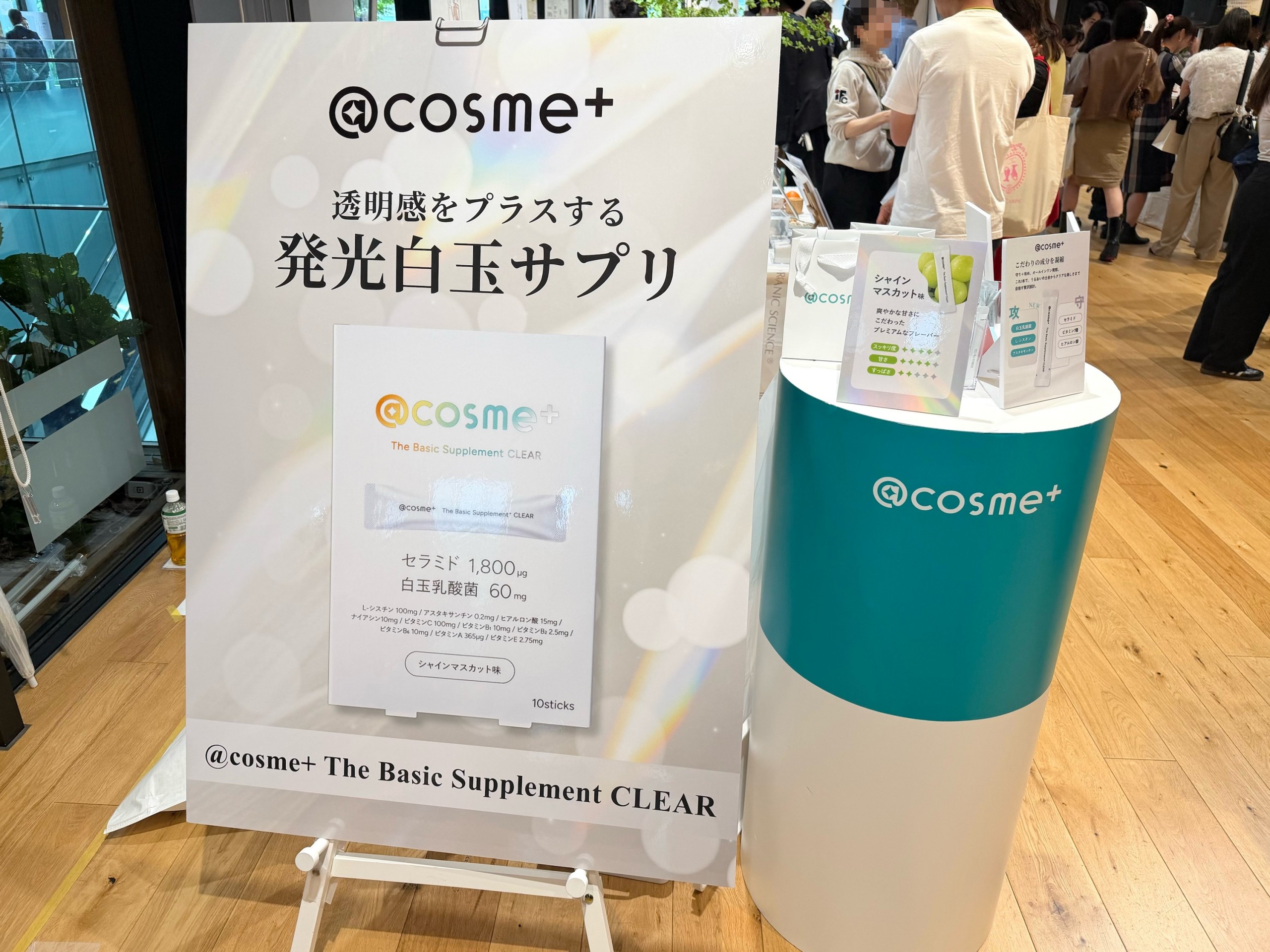ラキャルプフェス