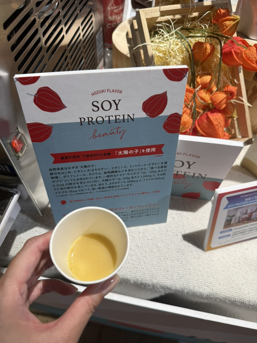 ラキャルプフェス